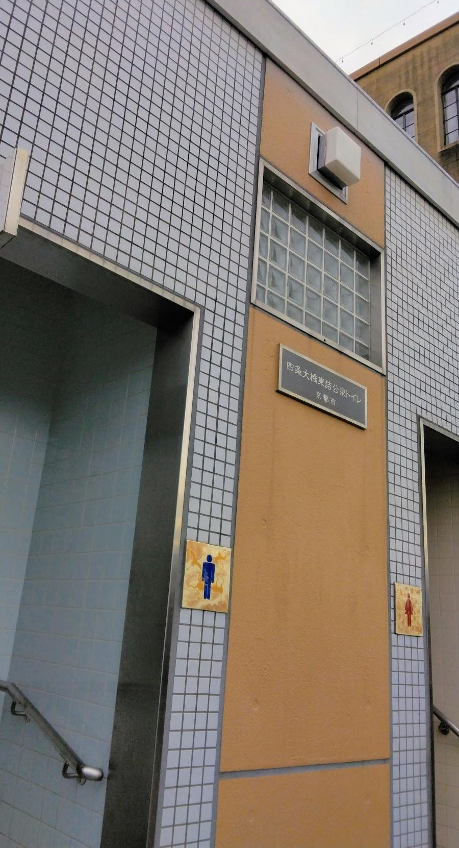 toilets