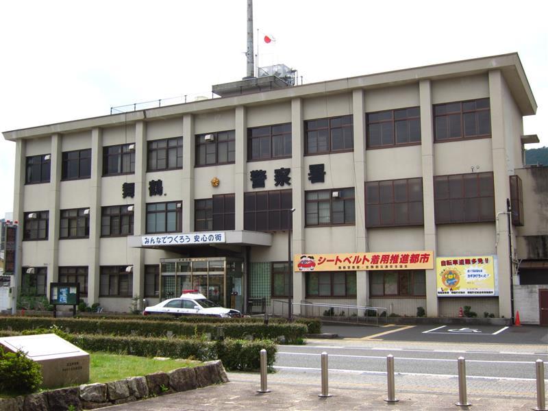 Maizuru Police Station