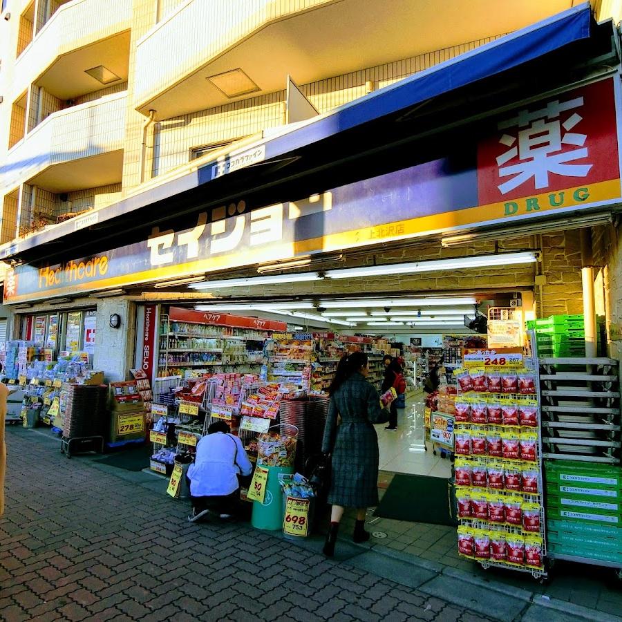 Seijo