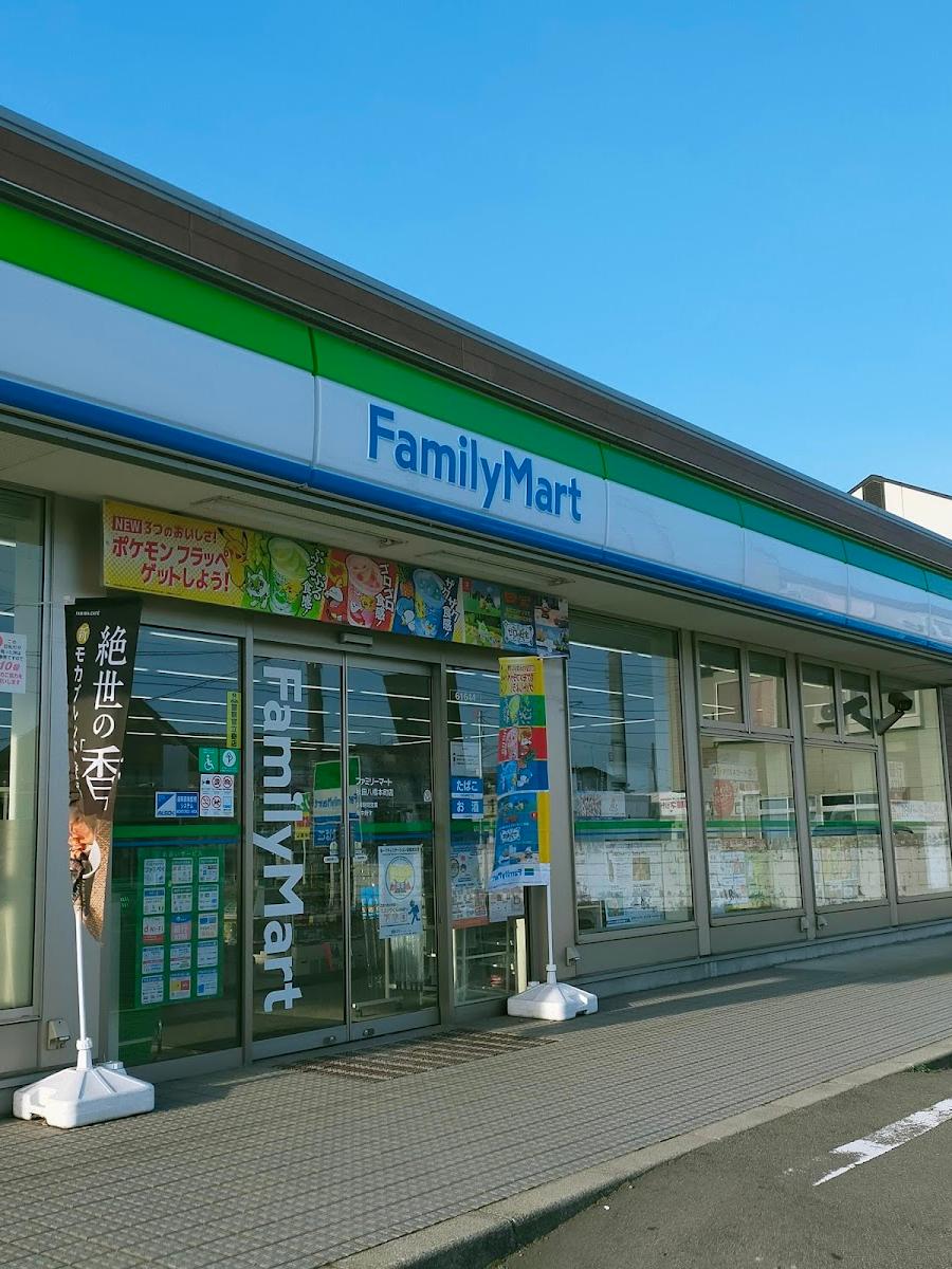 Family Mart