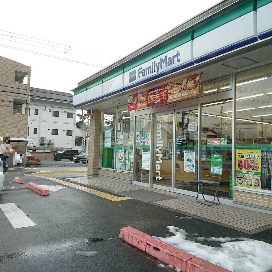FamilyMart大津石山寺南店