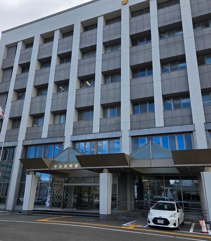 今治警察署小部駐在所