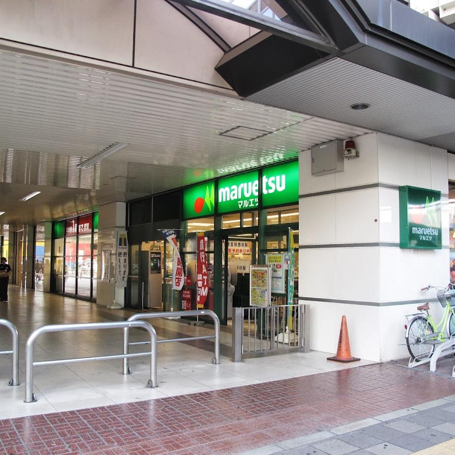 Maruetsu