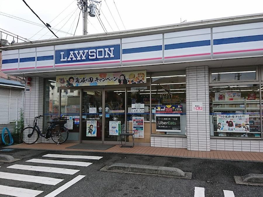 Lawson