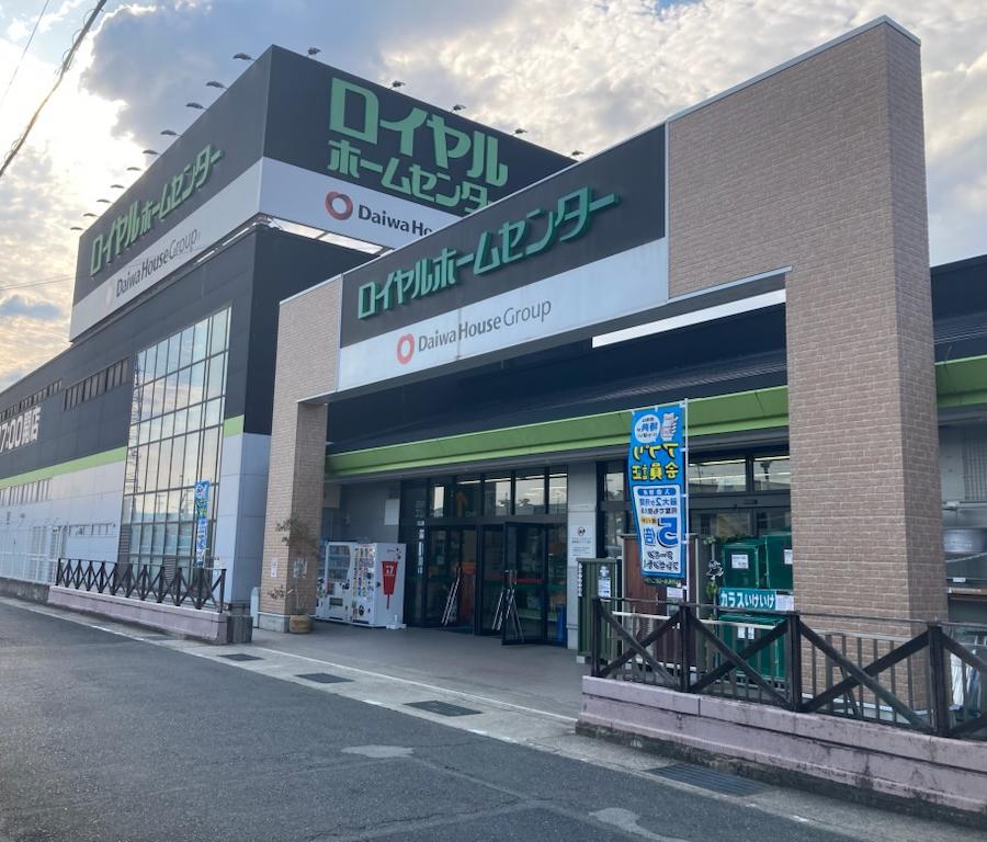 Kujo