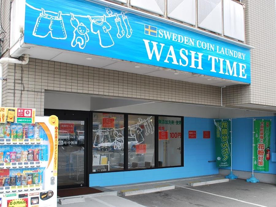 Sweden Coin Laundry Wash Time