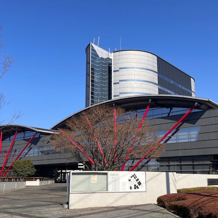 東京都立大学(日野キャンパス);東京都立大学（システムデザイン学部）