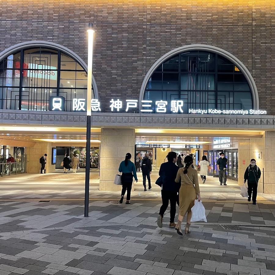 阪急OASIS