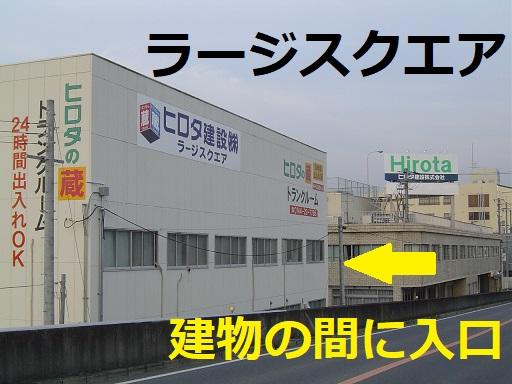 Takadashi