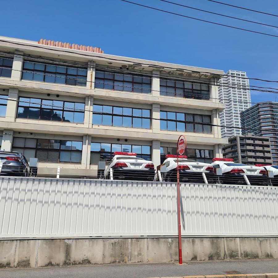 Hiroshima Prefecture Police Headquarters
