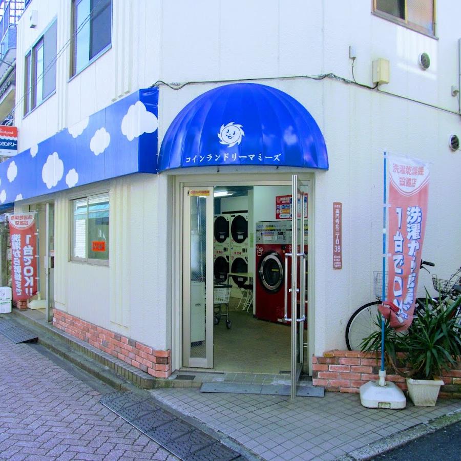 大型コインランドリー