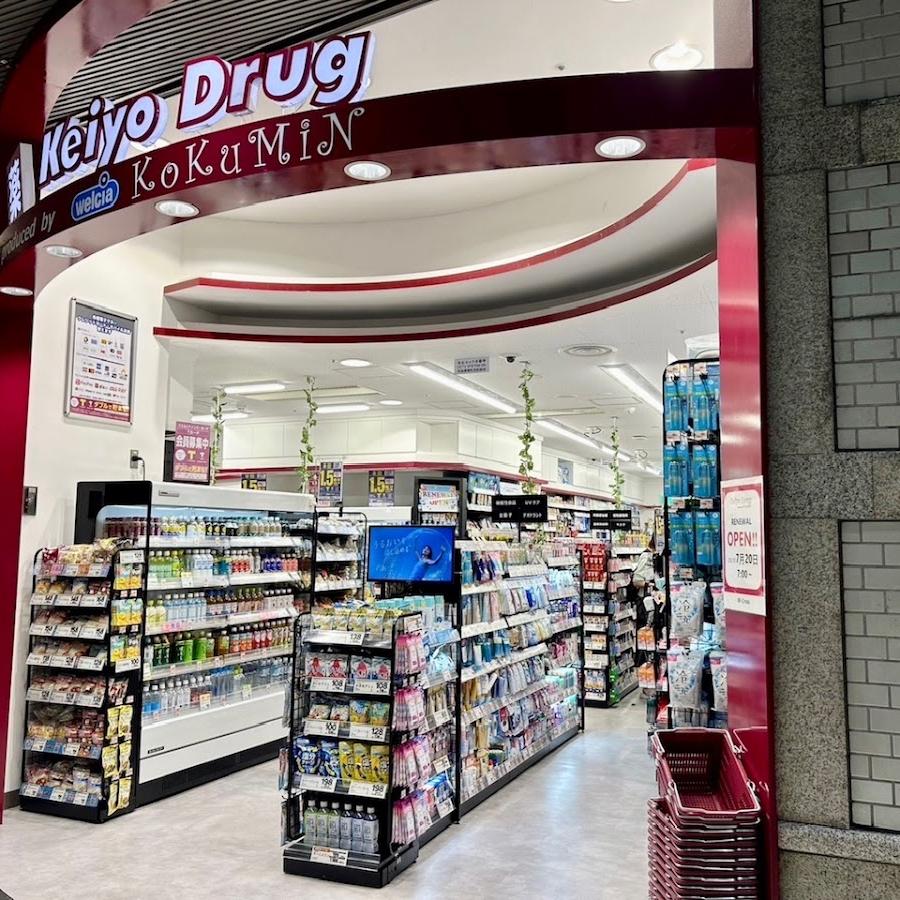 Jujido Pharmacy