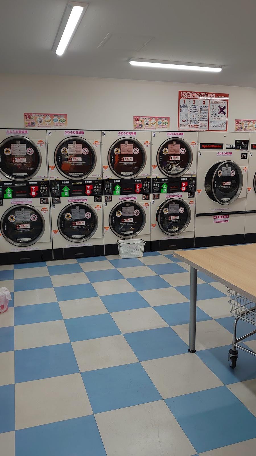 laundry