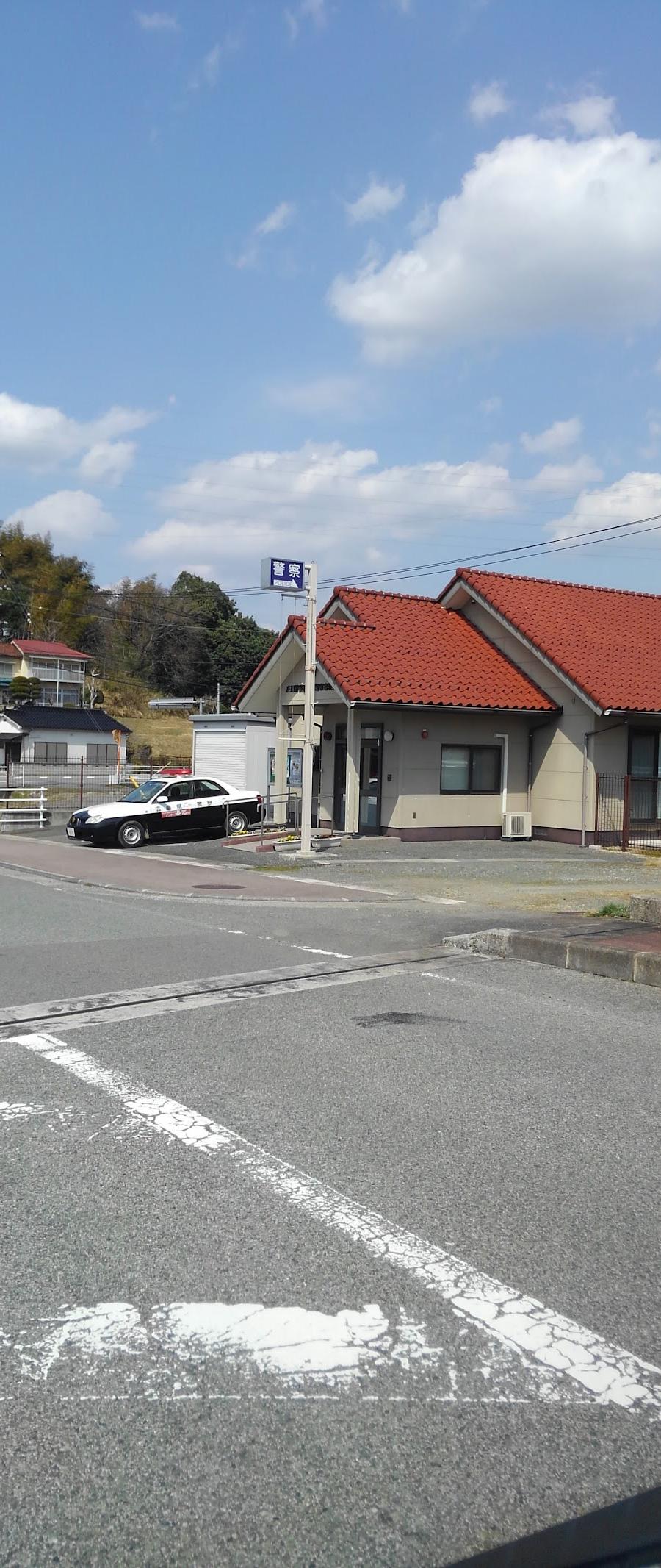 庄原警察署七塚駐在所