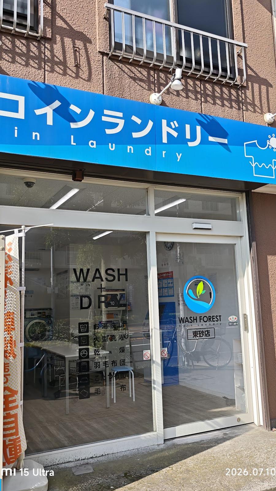 laundry