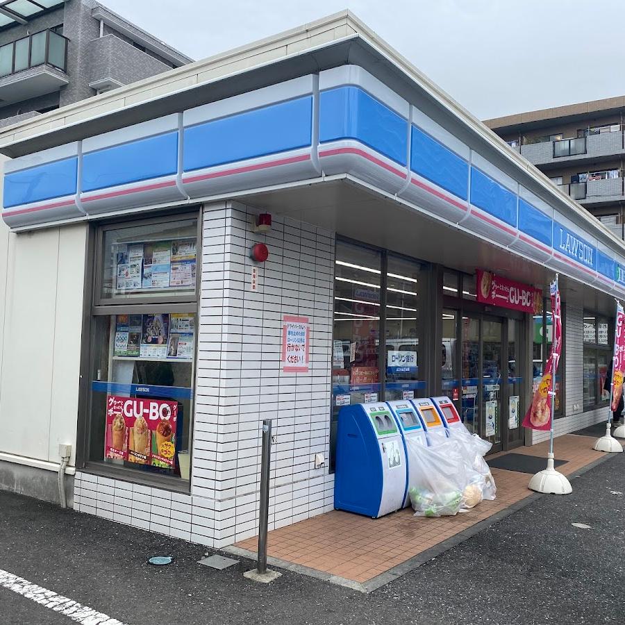 Lawson