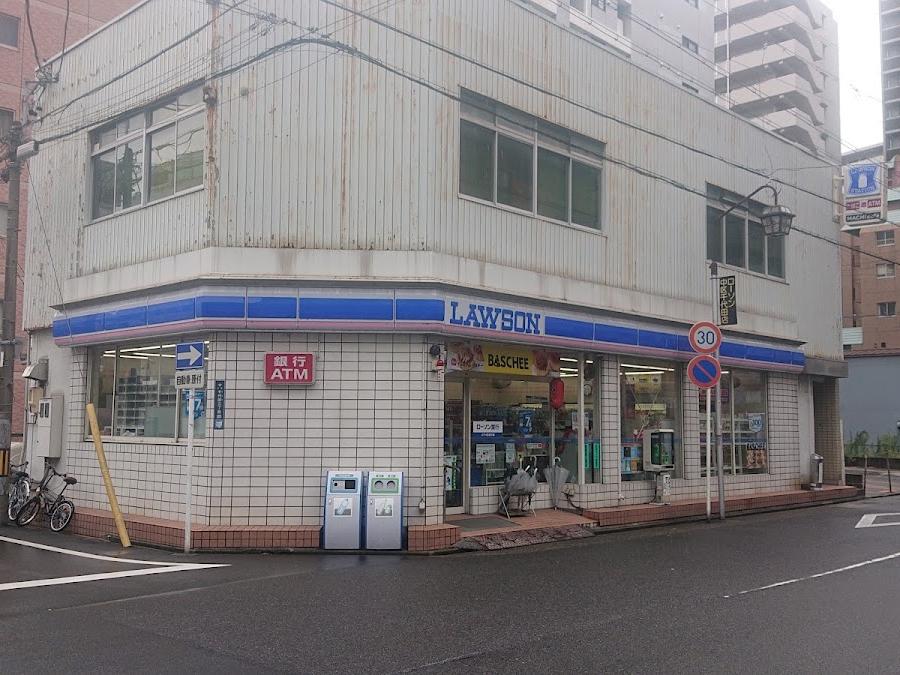 Lawson