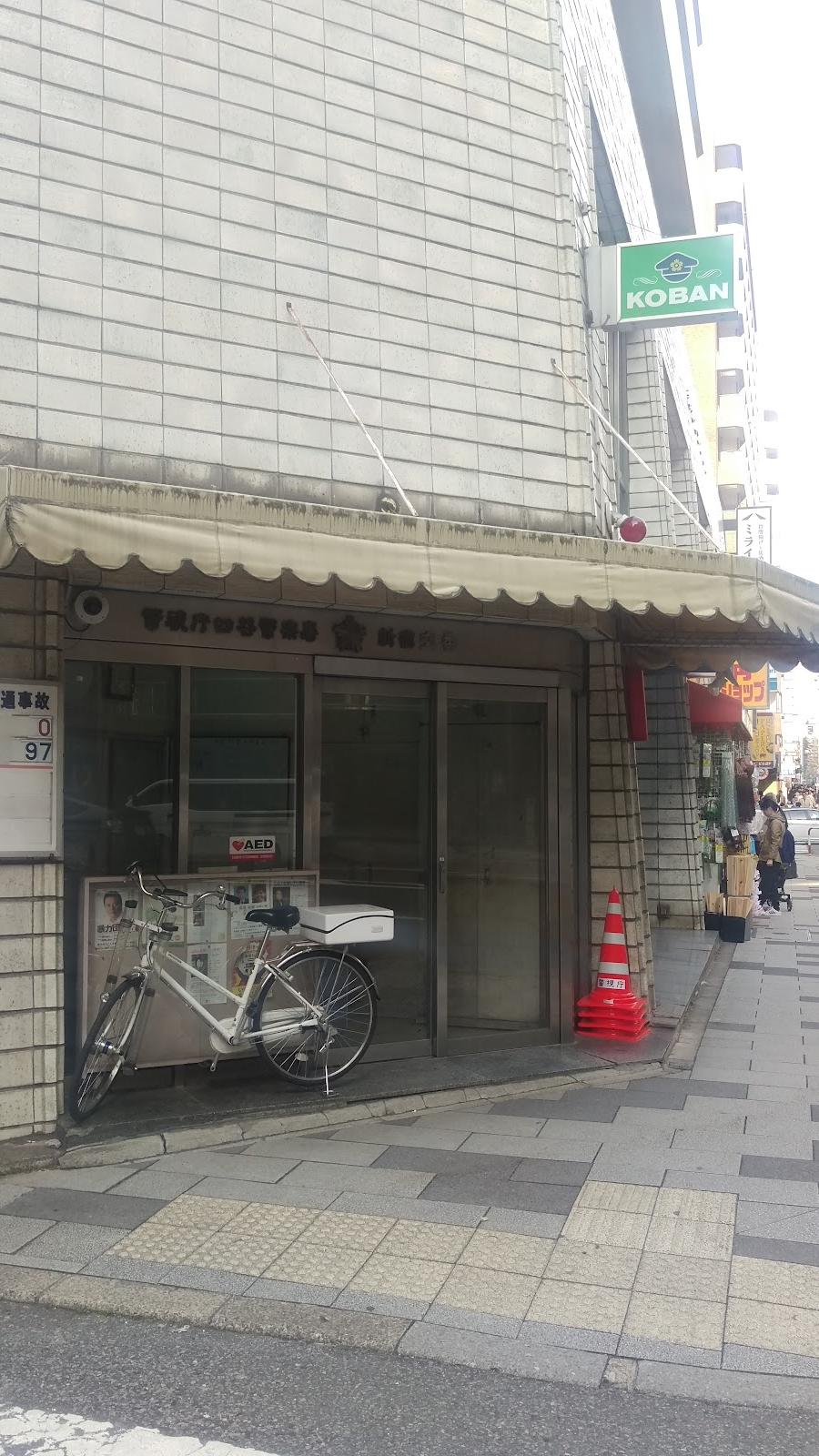 Koban