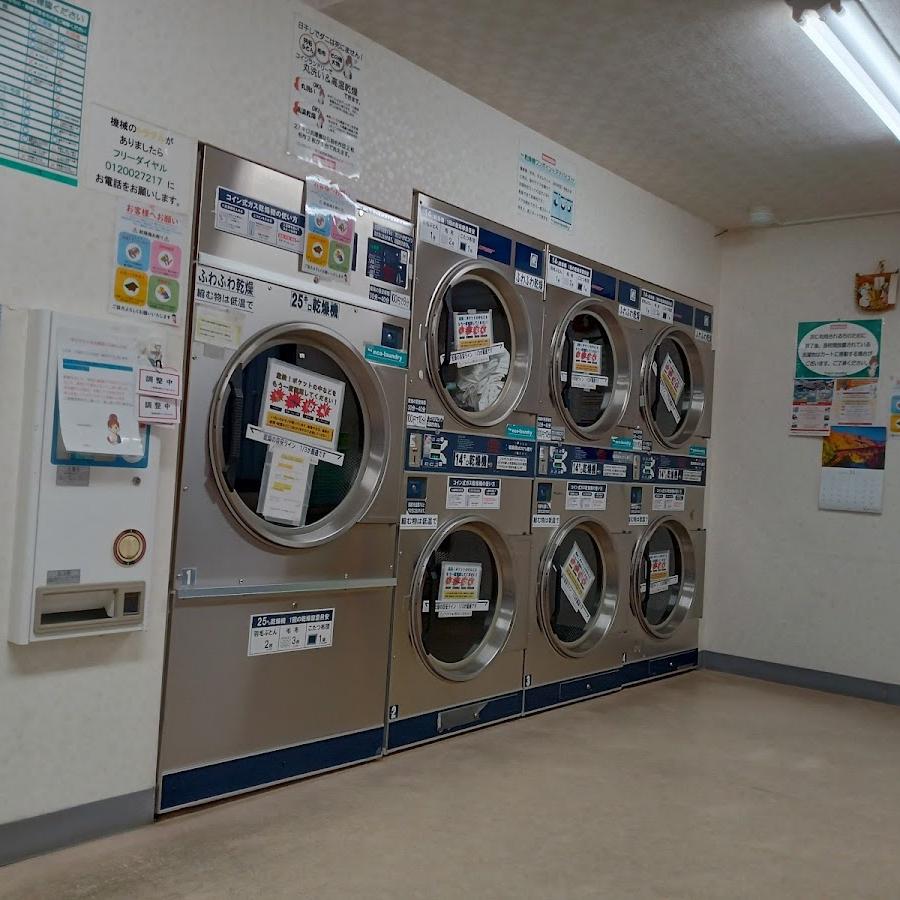 大型コインランドリー マンマチャオ 大和郡山店