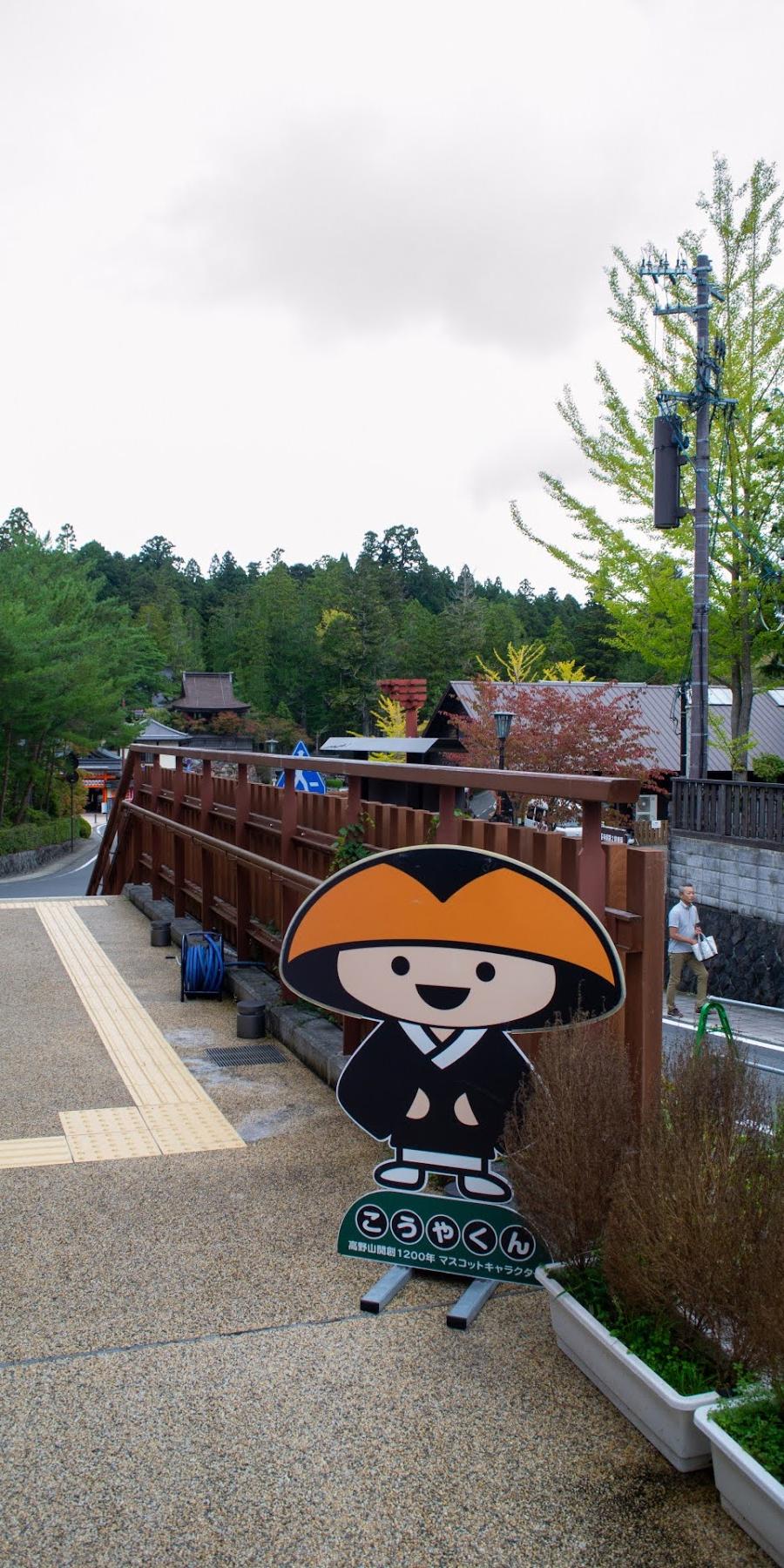 tourist info