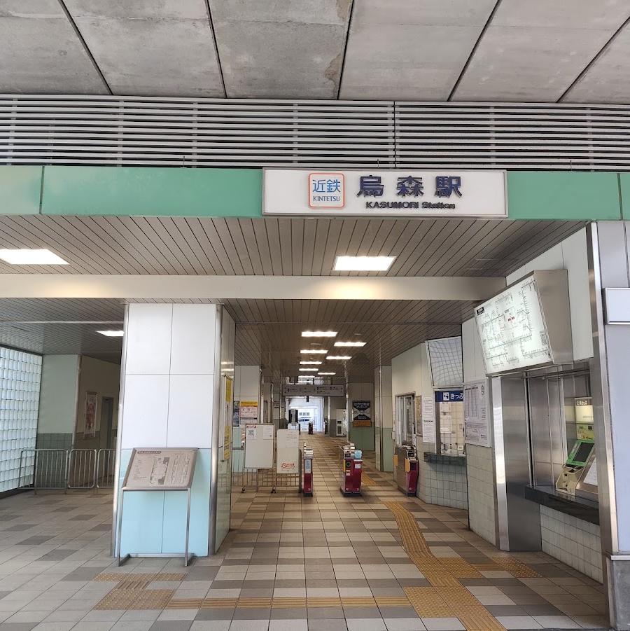 Kasumori
