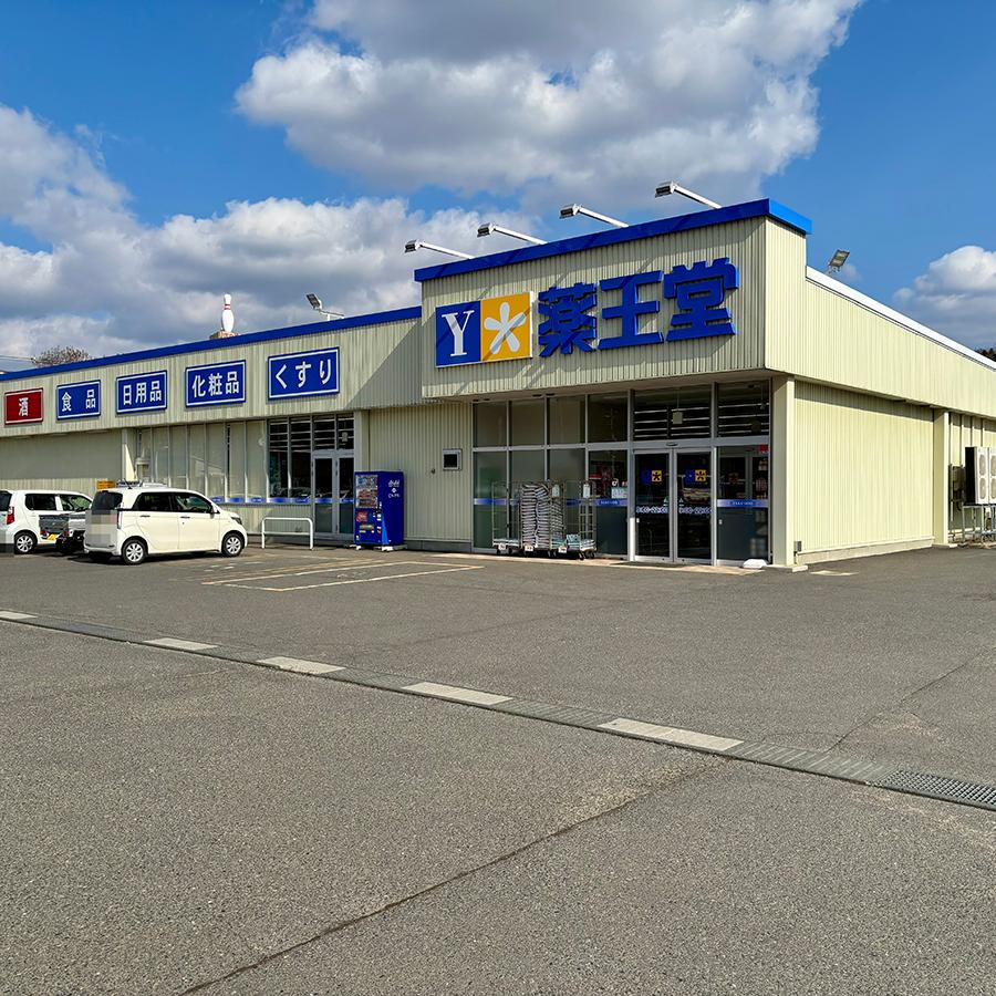 Yakuodo