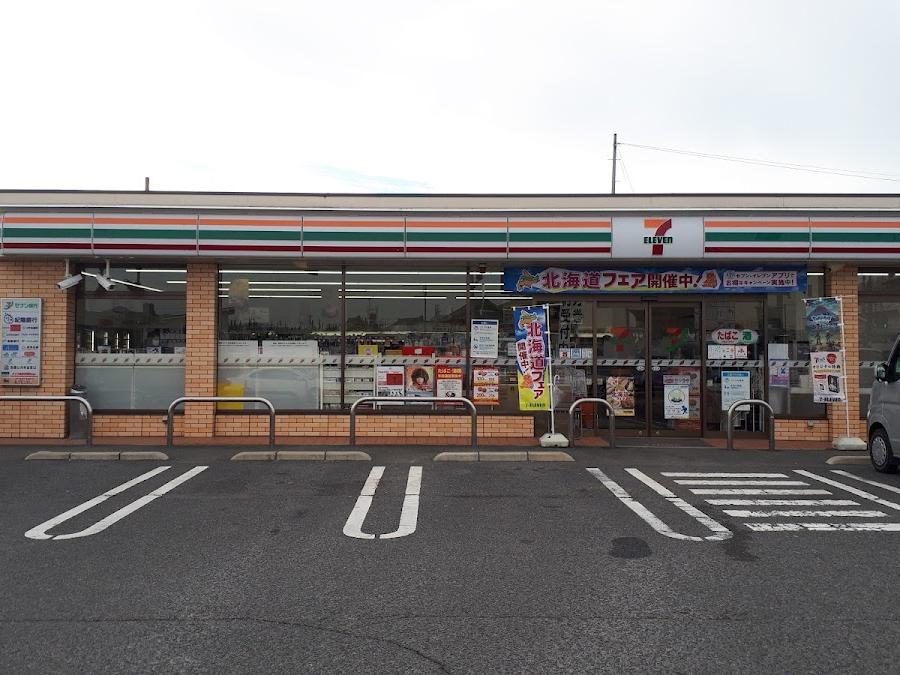 7-Eleven