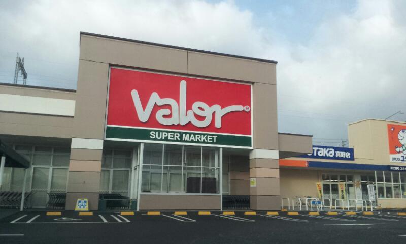 Valor