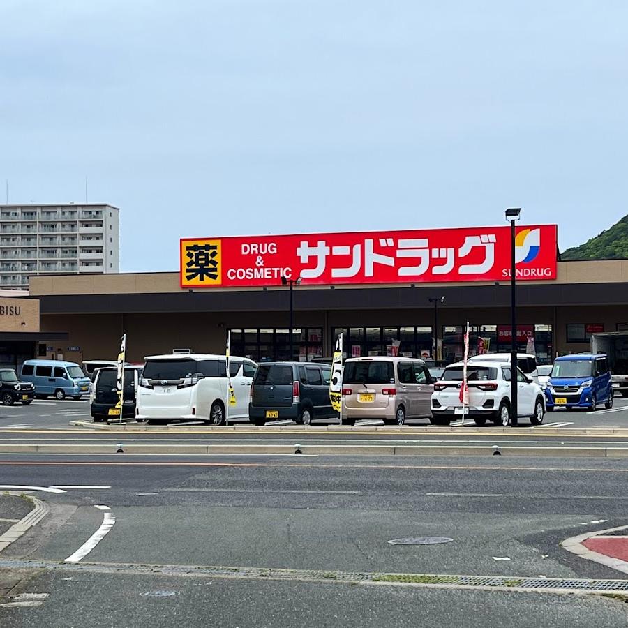 pharmacy