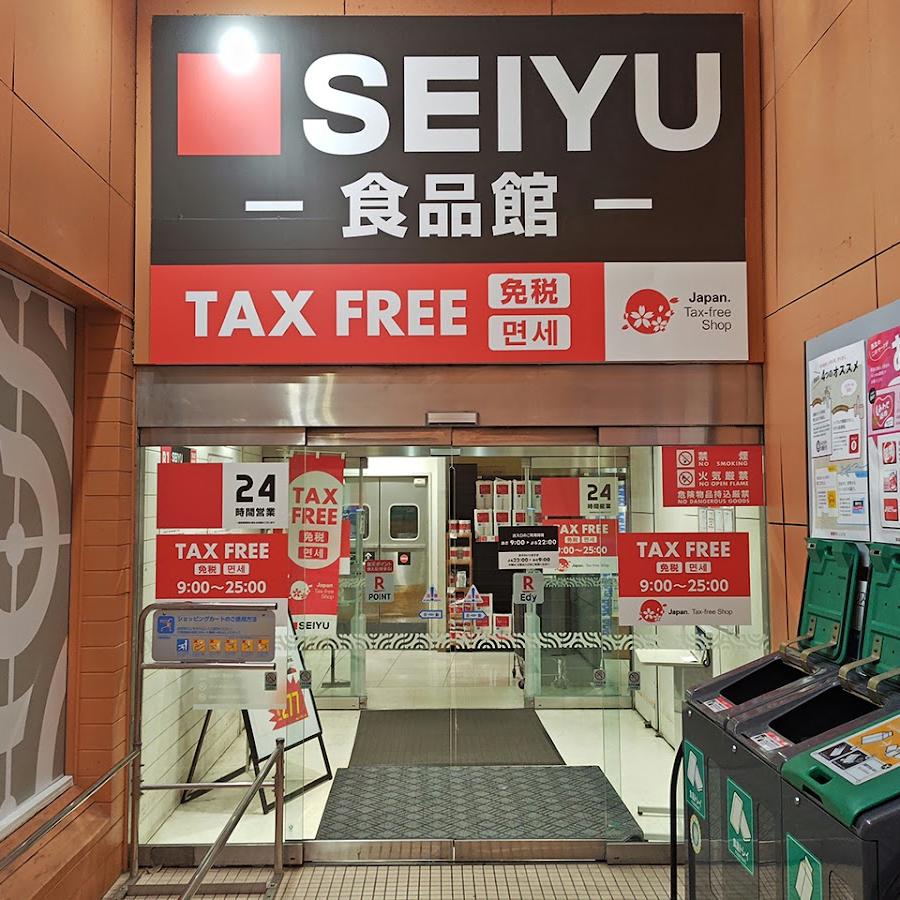 Seiyu