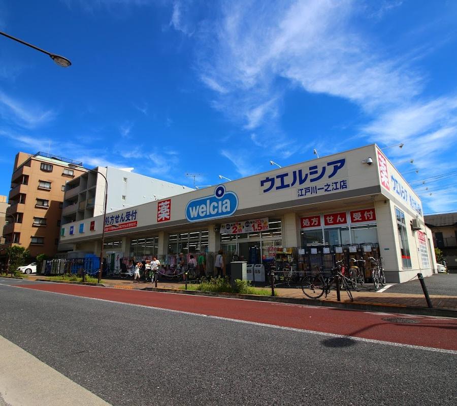 Welcia Yakkyoku