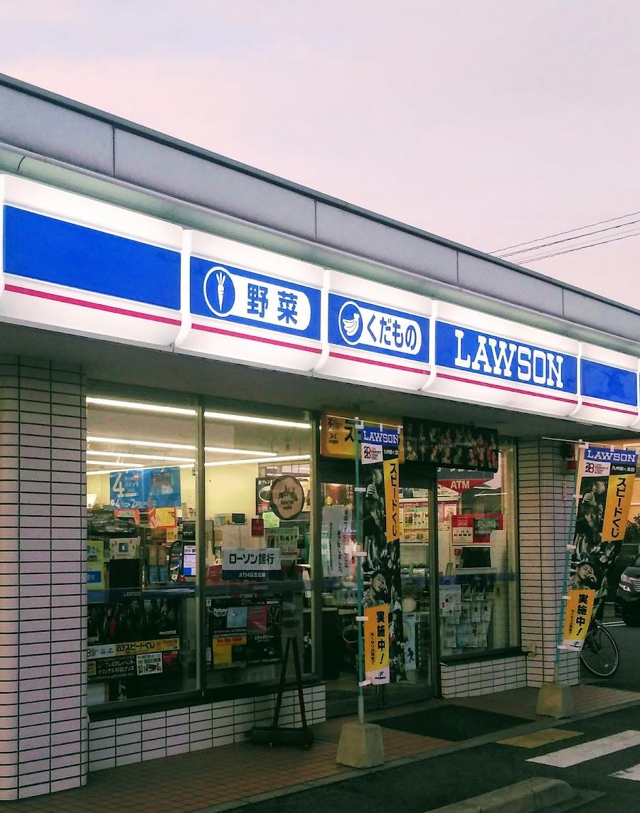 LAWSON