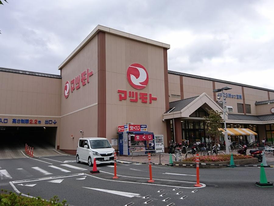 マツモトキヨシ