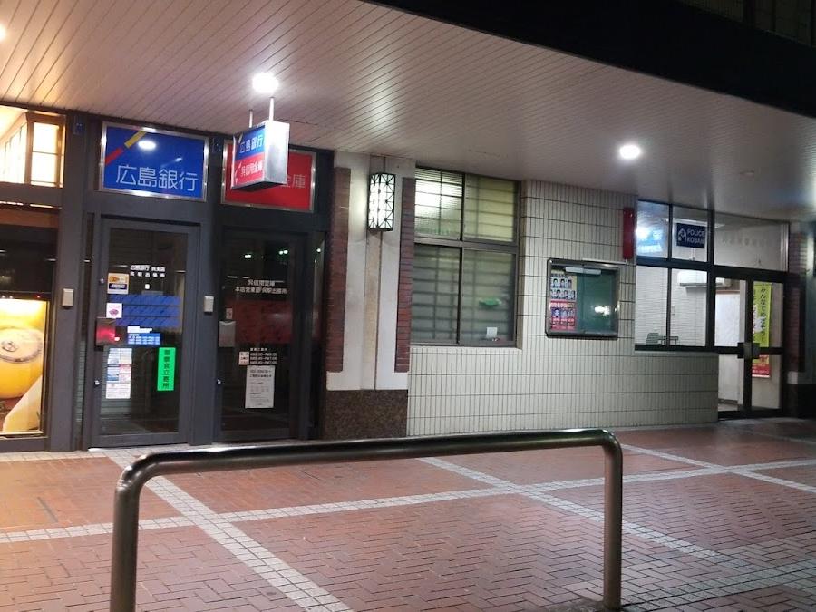 呉警察署呉駅交番