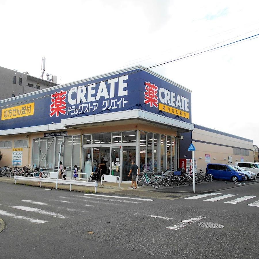 CREATE