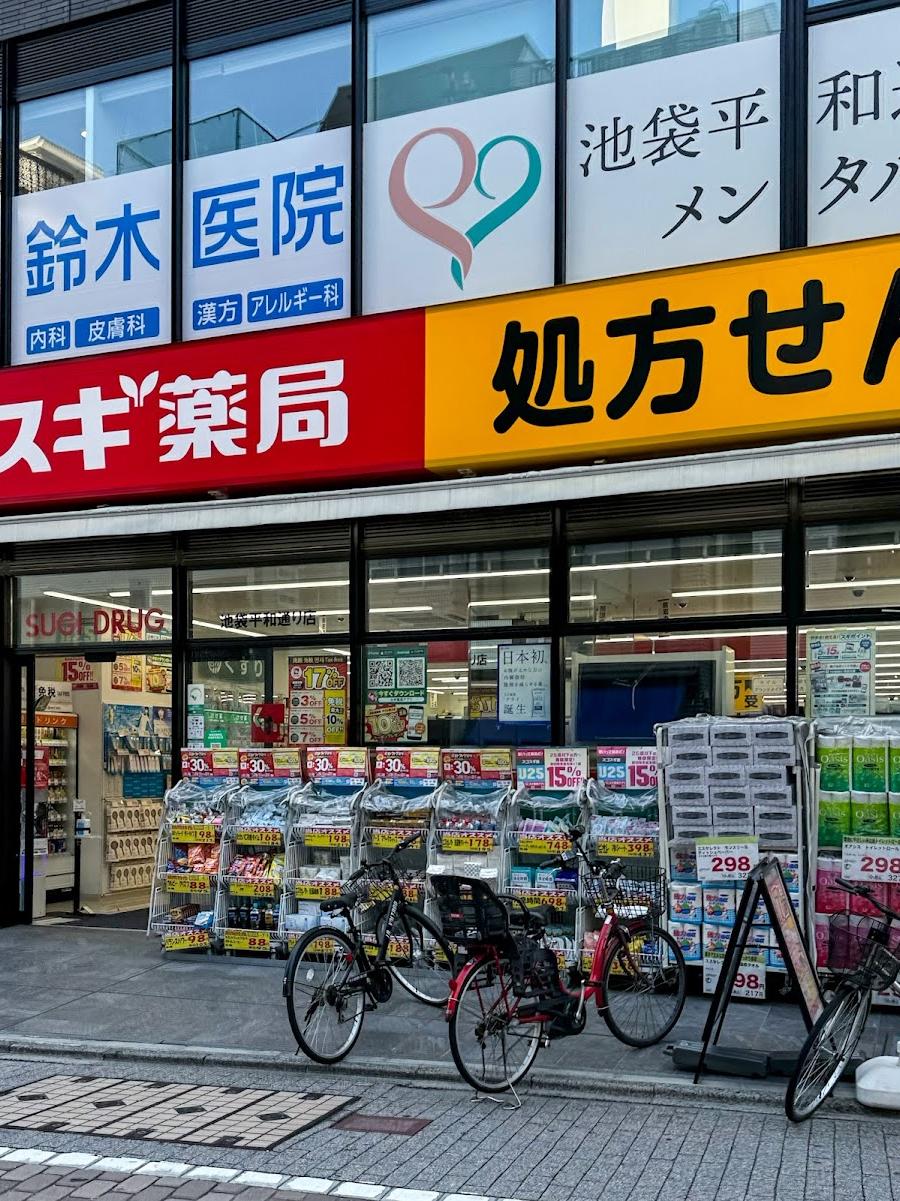 pharmacy