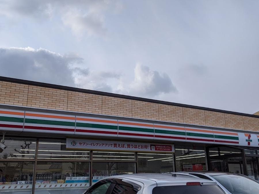 Seven-Eleven