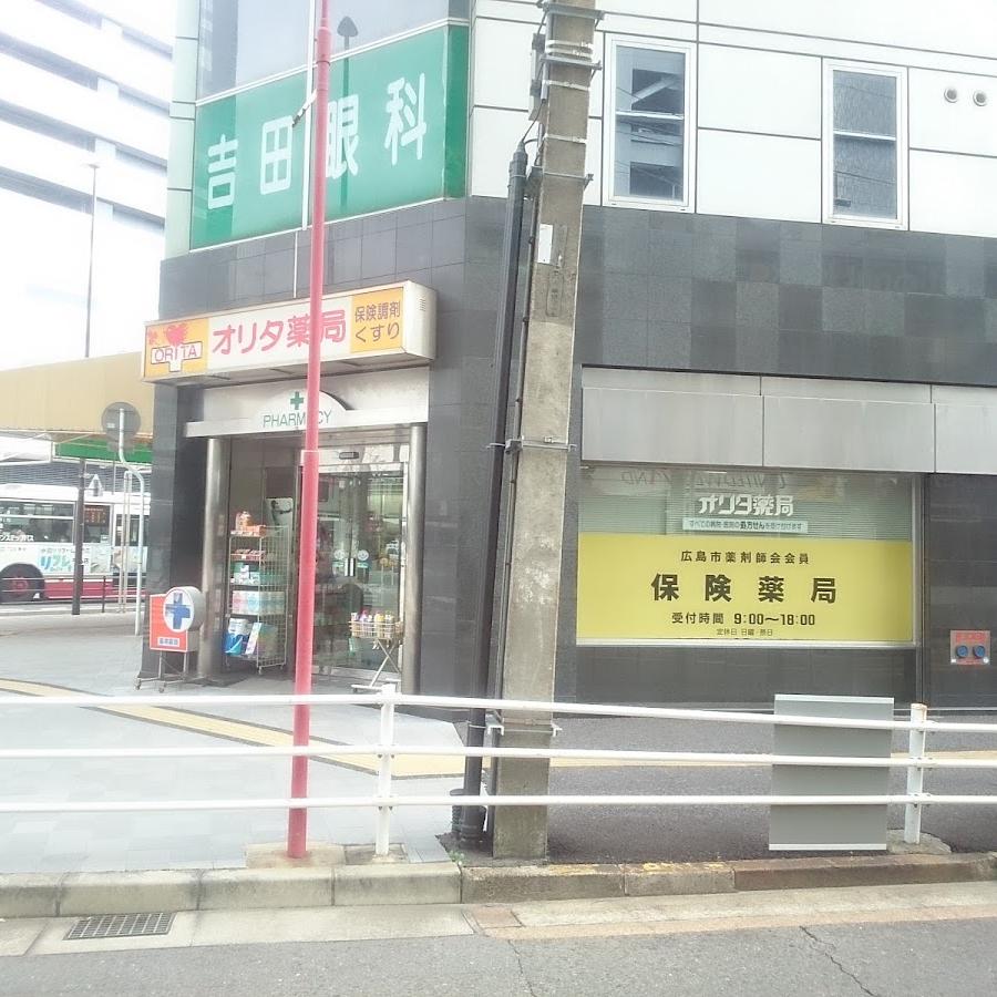 オリタ薬局