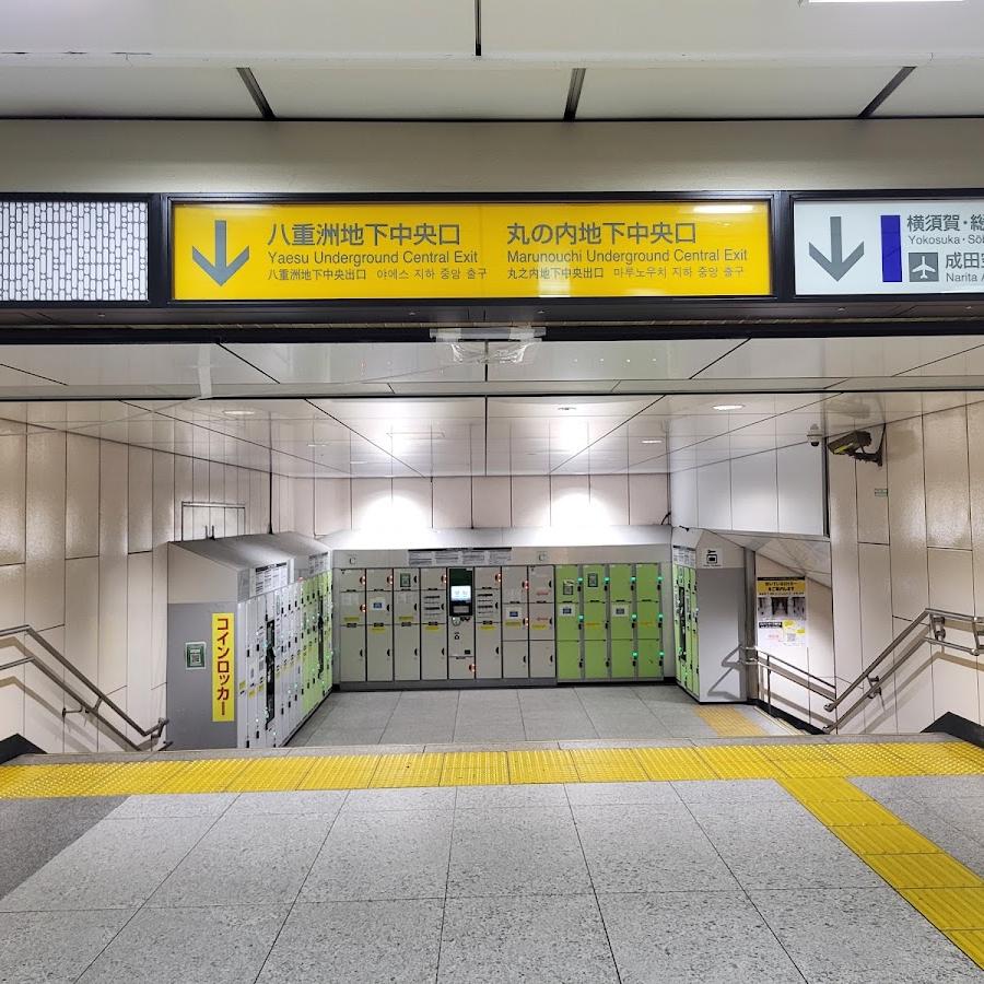 Marunouchi