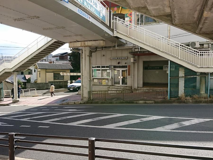 生駒警察署近鉄生駒駅前交番