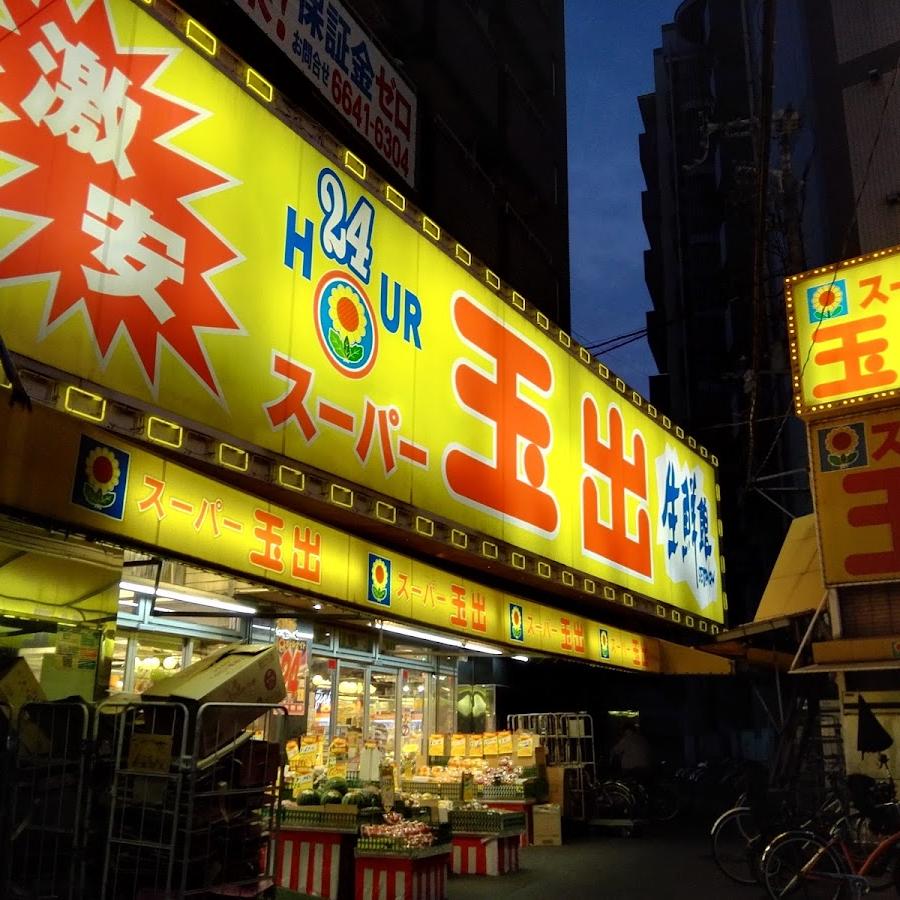Tamon