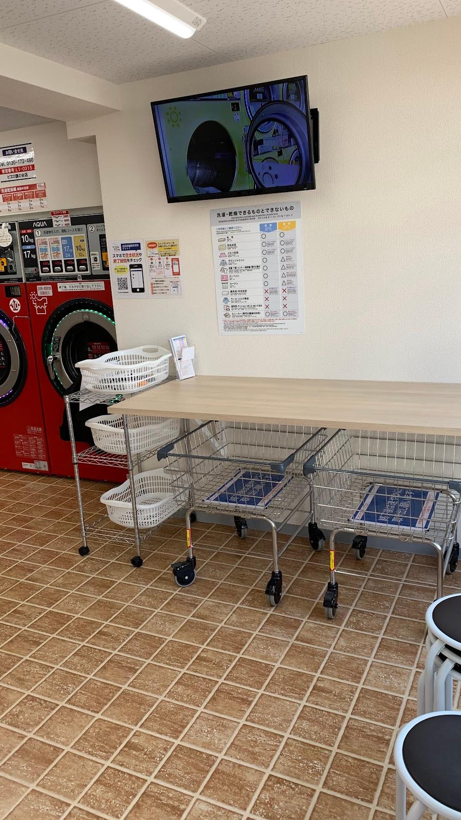 laundry