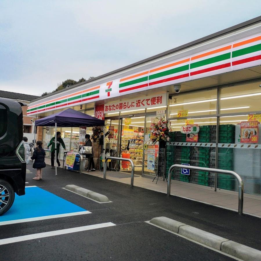 Seven-Eleven