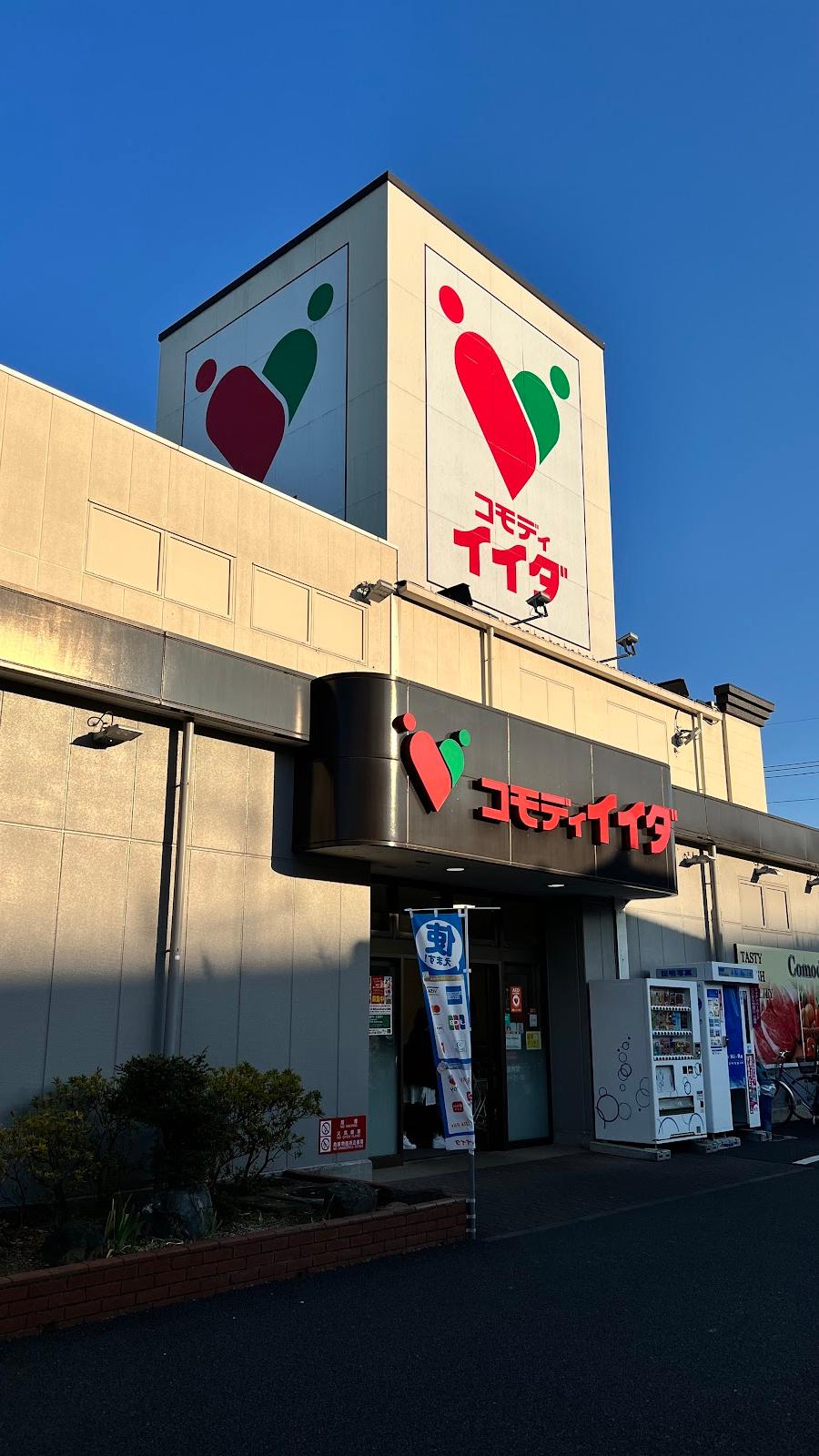 Comodi Iida