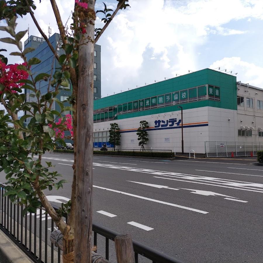 谷村商店