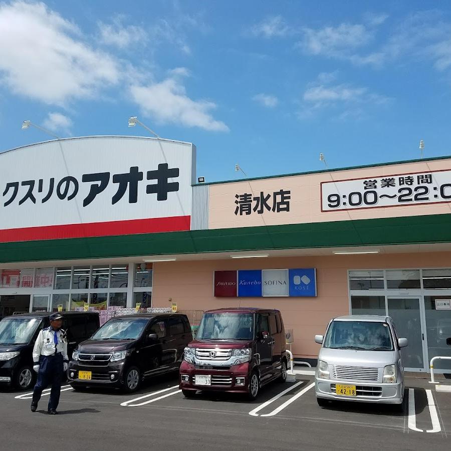 Kusuri no Aoki
