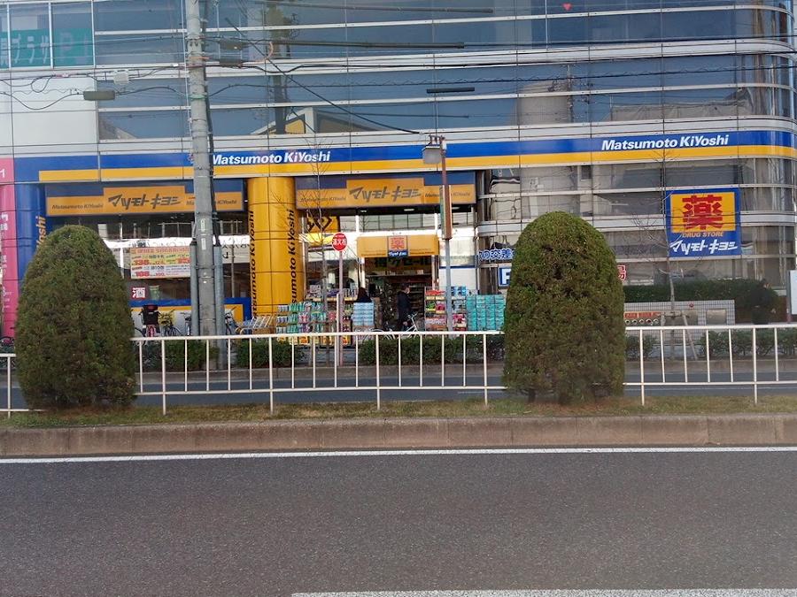 Matsukiyo