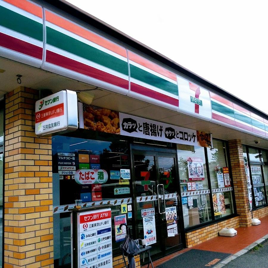 7-Eleven
