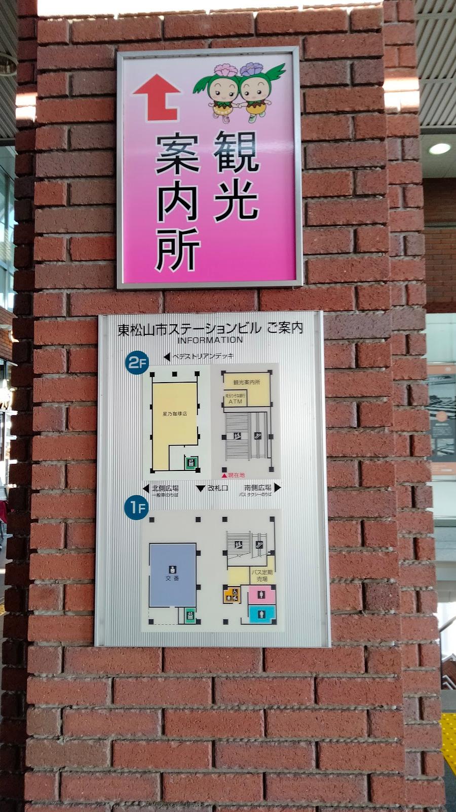 tourist info