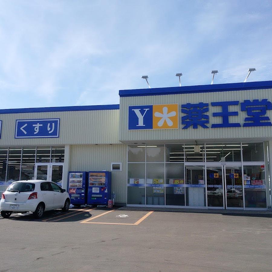 Yakuodo